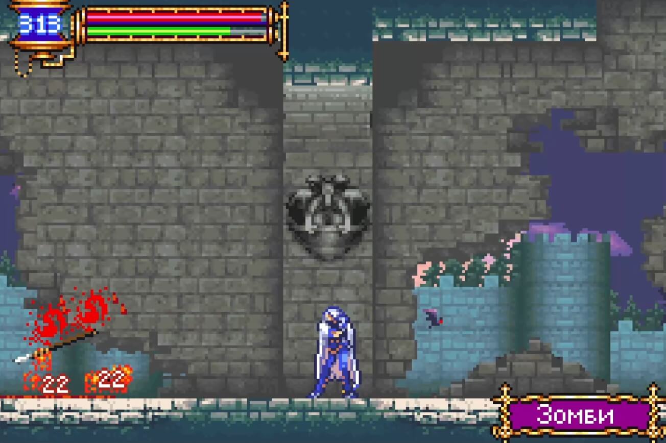 Castlevania Aria of Sorrow - геймплей игры Game Boy Advance